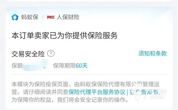 造梦西游4手机版买号平台推荐分享 造梦西游4账号怎么买便宜