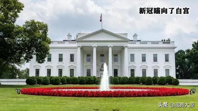 5月7日最新消息，特朗普贴身随从确诊，特朗普能躲过这一劫吗？如川普确诊会有何影响？