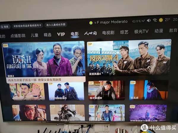 小米电视怎么样