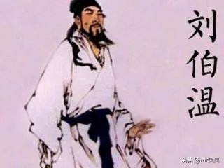 明朝大臣刘伯温简介？