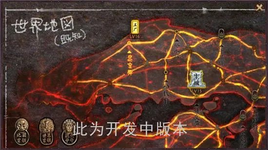 《甲铁城的卡巴内瑞》领地场景发布