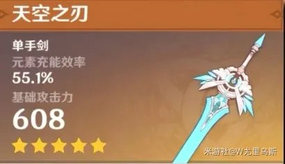 原神2.1行秋武器圣遗物选什么