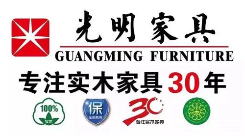 实木家具十大品牌介绍 实木家具哪几个品牌好