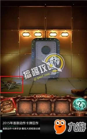 100道门4图文攻略 100道门4通关图文攻略