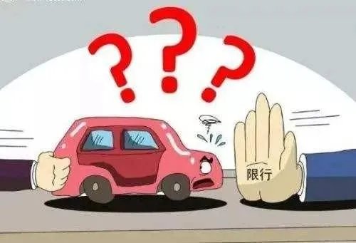 今天去太原，太原今天限号是多少