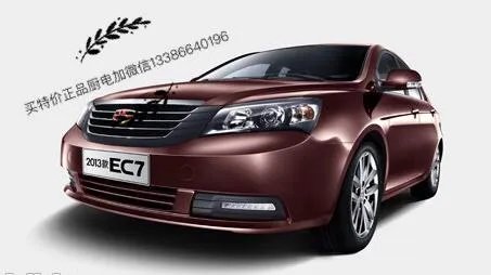 吉利帝豪有什么优缺点？