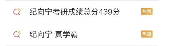 杨迪说娱乐圈里清华北大的不多 网友：大学的都不多