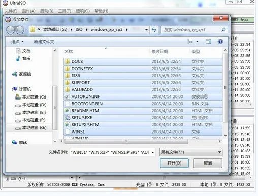 怎么样把文件夹压缩成iso文件?