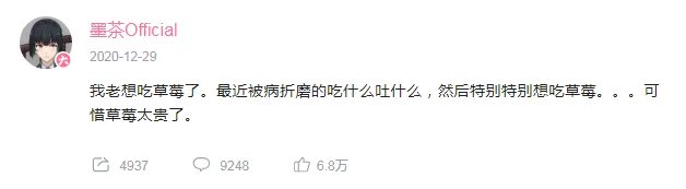 B站“墨茶”病逝，如果及时治疗我们还会失去他吗？