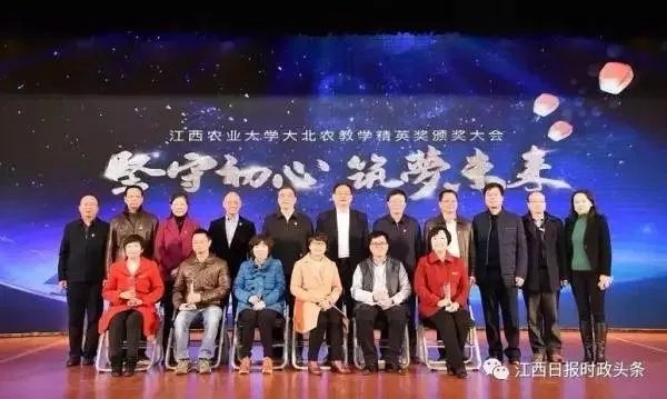 如何看待让座院士说“领导都站着，让老师坐！”？