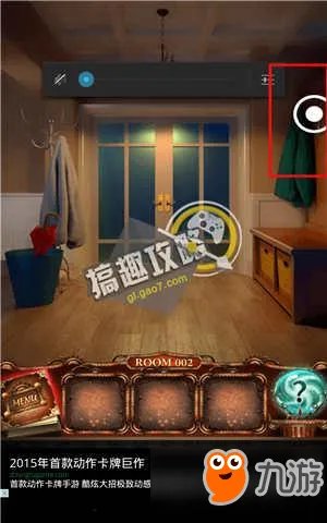 100道门4图文攻略 100道门4通关图文攻略