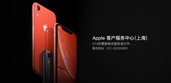 苹果手机专卖店