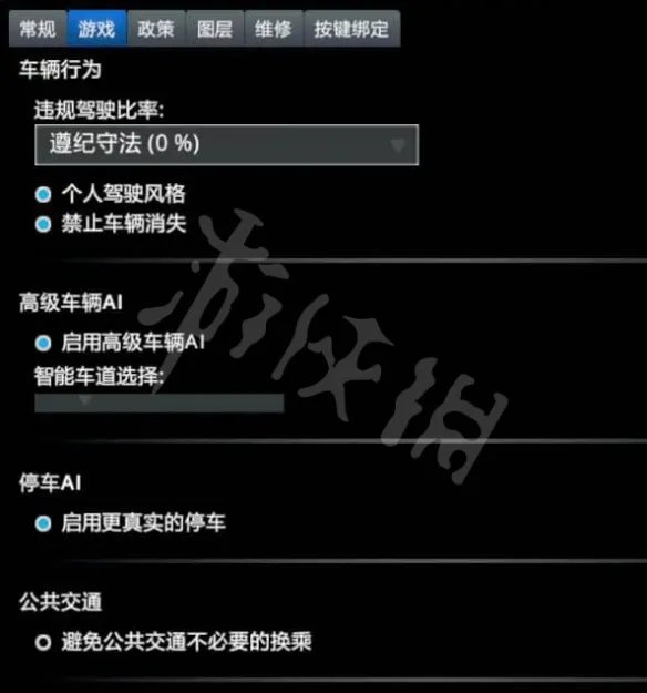 《城市天际线》车辆卡住怎么办？车辆卡在路上解决方法