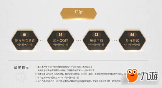 《dnf手游》最新开测时间 地下城与勇士手机版开测时间