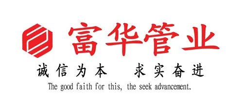 PVC管十大品牌有哪些 十个好用的PVC管品牌推荐