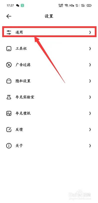 浏览器搜索俄罗斯引擎