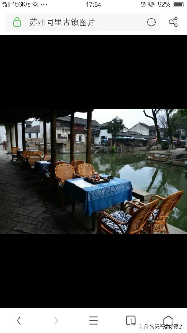 同里古镇好玩么？