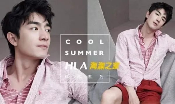 海澜之家历任代言人都有谁