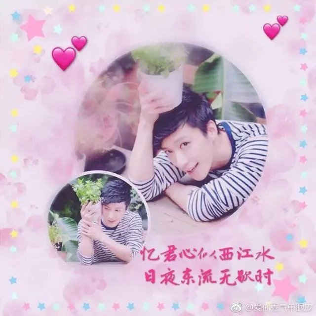 你的十大男神是谁？