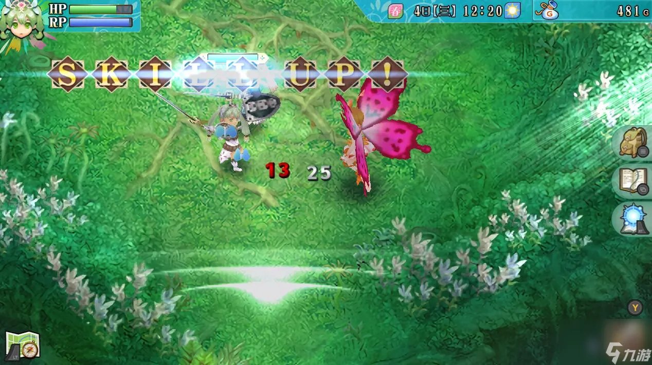 符文工房4玩法 符文工房4游戏攻略