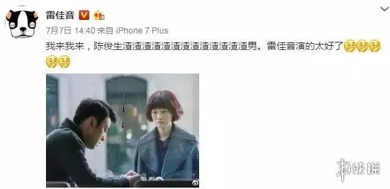 2017年国产影视渣男排行榜 愿所有渣男都求锤得实锤