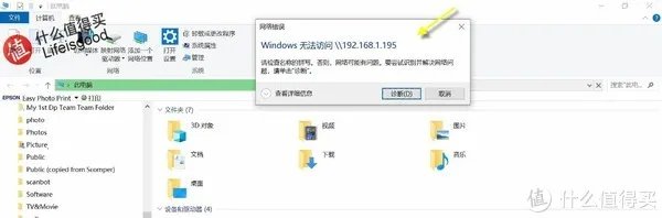 群晖NAS非官方入门手册 篇五：通过局域网访问群晖NAS的疑难解答