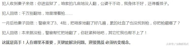 什么是逆向思维？