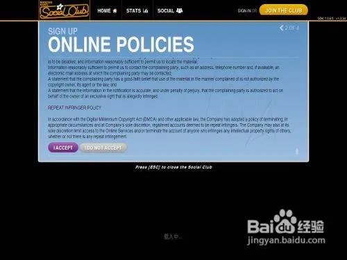 R星帐号怎么注册?