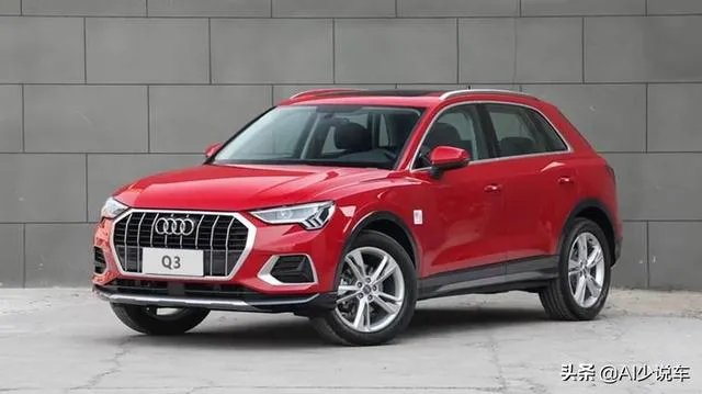 奥迪Q3怎么样,最低多少钱可以入手?