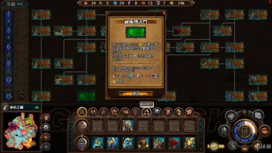 《英雄无敌7》战役攻略 全种族战役图文流程攻略