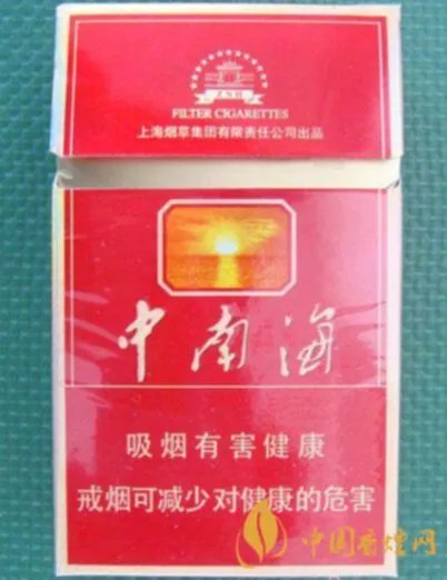 中南海香烟最好抽的是哪一款 中南海香烟口感好的推荐