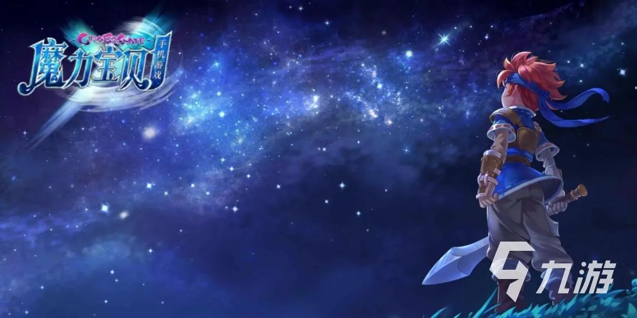 2021十大回合制手游排行榜单 最新十大回合制手游推荐