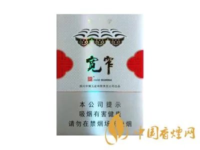 娇子宽窄系列香烟价格表图大全