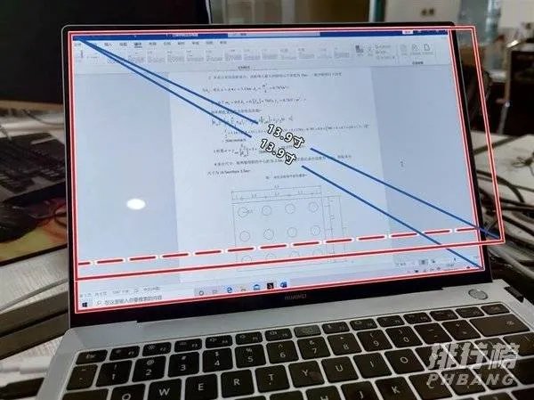 matebook x pro 2020评测_matebook x pro 2020和2019区别