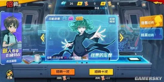 一拳超人最强之男阵容大全 各主流阵容详解