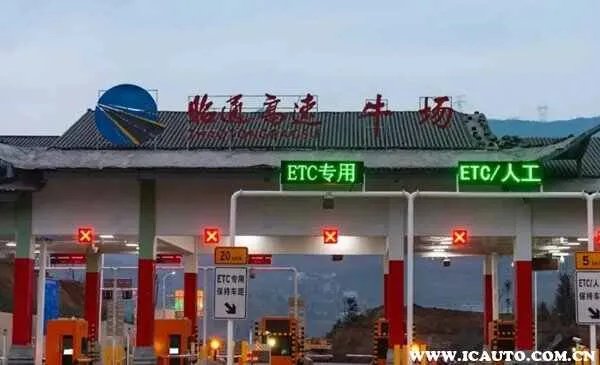 十月一高速路免费时间，十月一高速收费标准