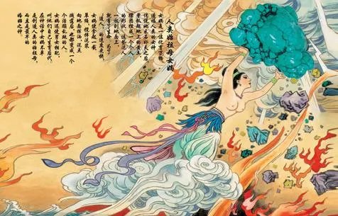 女娲和伏羲到底是什么关系？