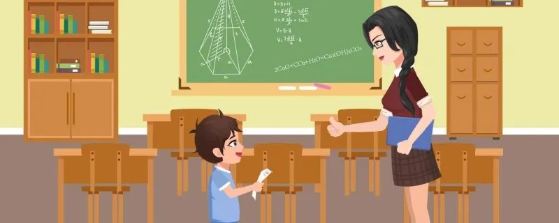 国际教师节是哪一天