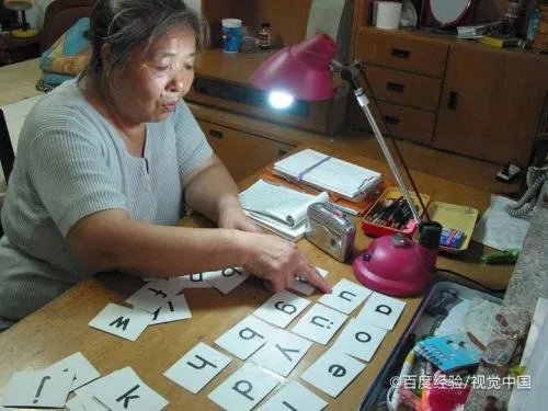 前鼻韵母和后鼻韵母表怎么区分