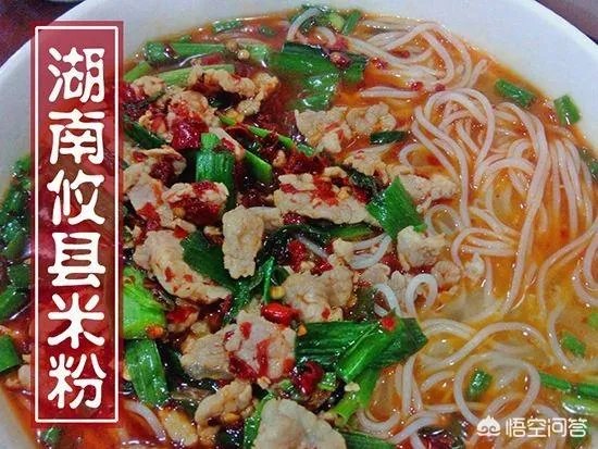 株洲的美食你吃过哪些?如何评价?