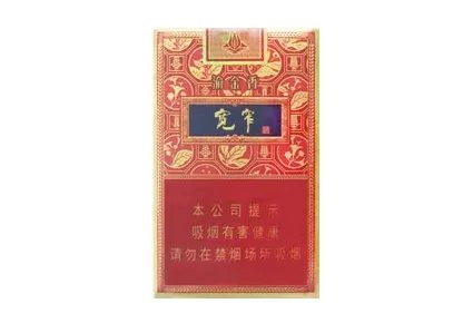 娇子宽窄系列香烟价格表图大全