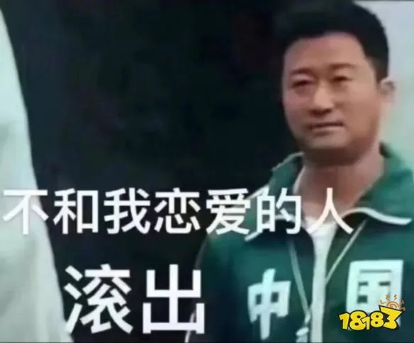 吴京中国表情包  吴京中国表情包合集