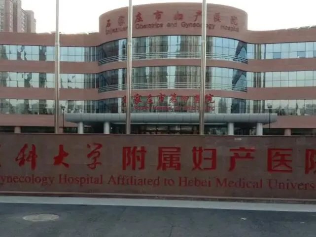 石家庄第四妇产科医院生殖科梁莹医生做二代试管怎么样？