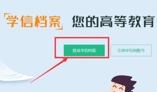 高考查成绩网站是多少
