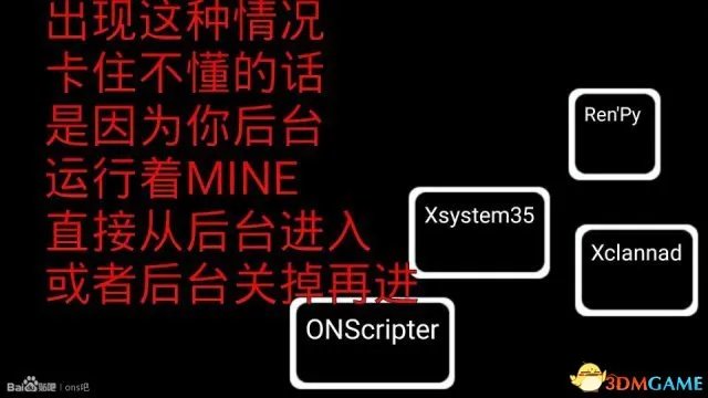 ONS模拟器怎么用