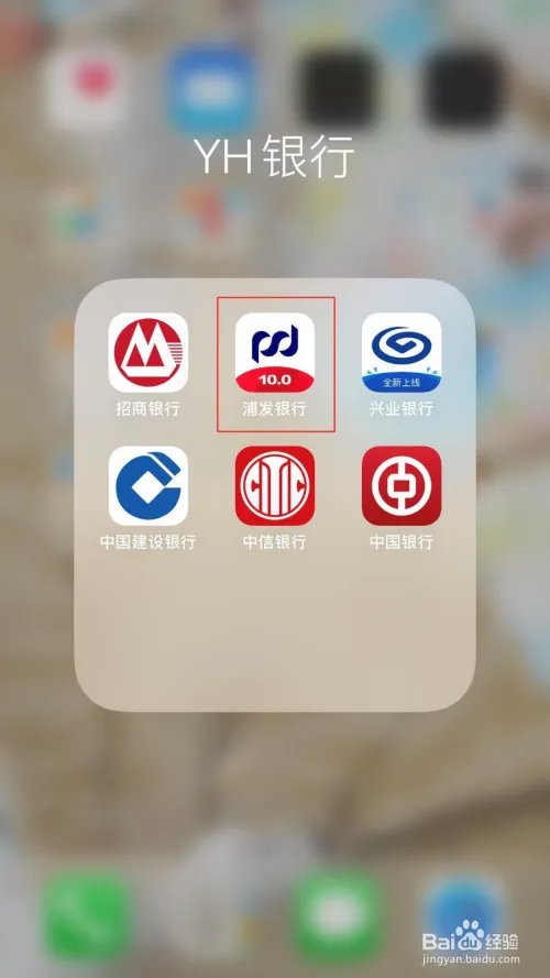 浦发银行卡怎么办理