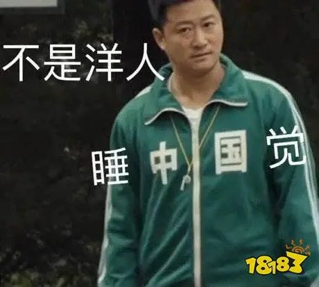 吴京中国表情包  吴京中国表情包合集