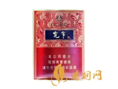 宽窄香烟价格表图大全中支价格