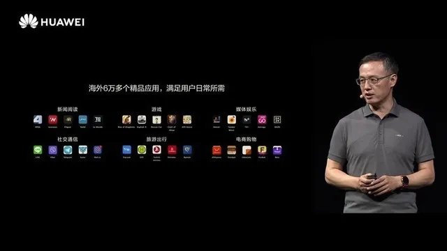 关于华为开发者大会2020 你想了解的内容都在这