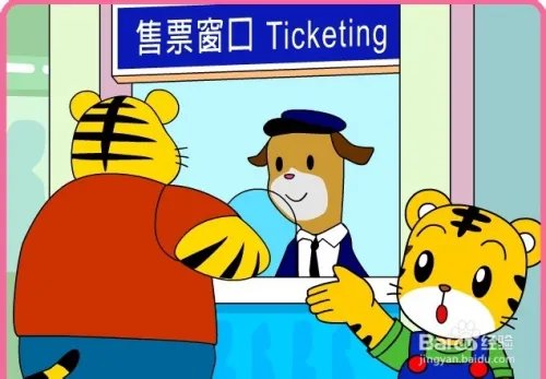 巧虎的铁道之旅攻略